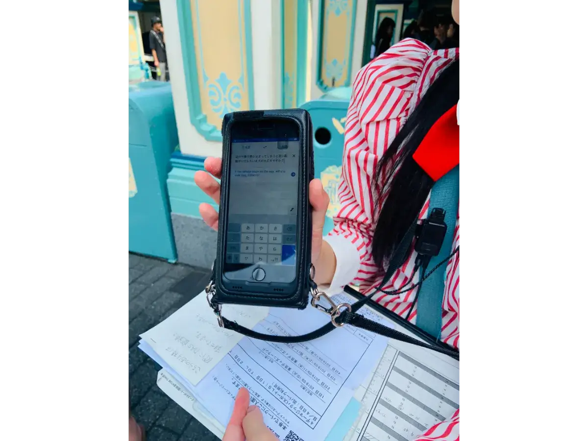 Tokyo DisneySea with a Disability: Your Complete Guide for 2026 3 Tokyo Disneyland with a Disability