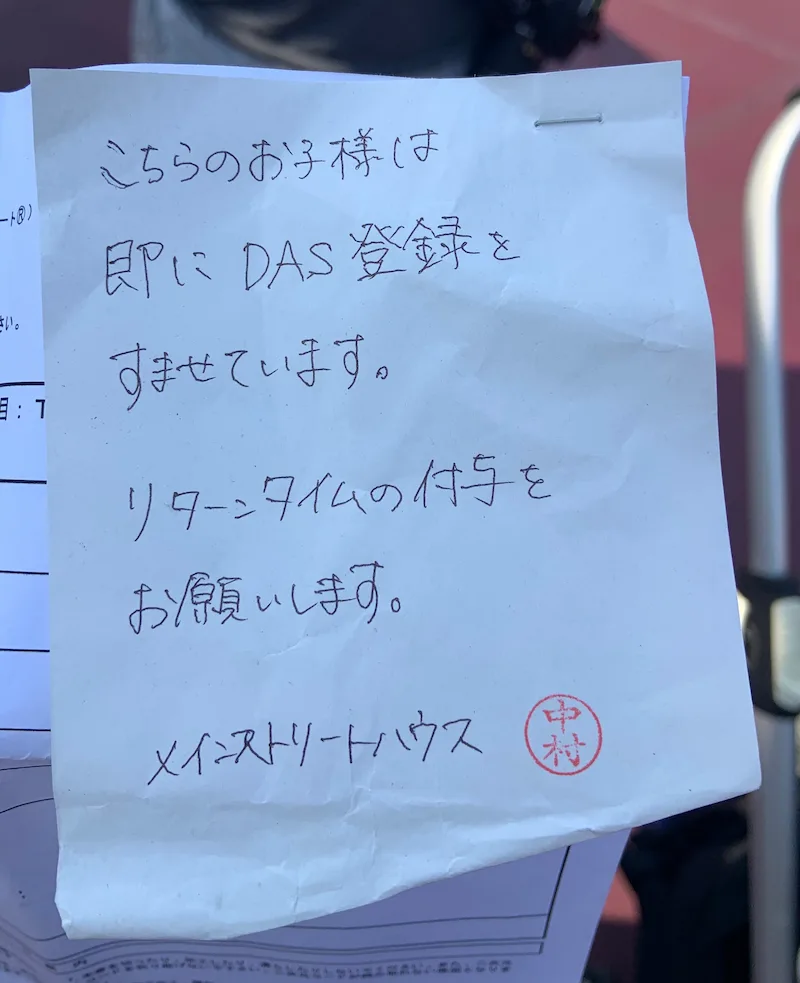 TranslatedNote Atlas Introspective